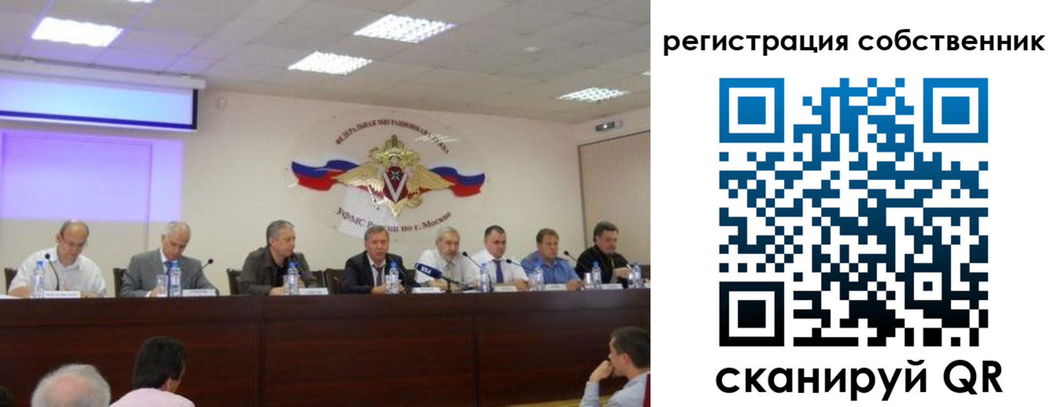 купить прописку в Уссурийске
