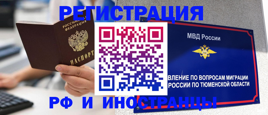 пропишу в квартире в Уссурийске