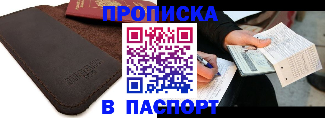 форма 3 в Уссурийске